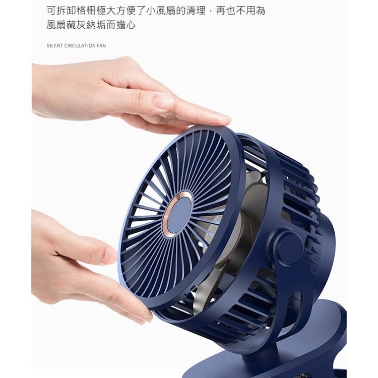 特價 新款 大風力靜音風扇 可立可夾可掛 10000mAh大電量桌面夾式風扇 夾扇/立扇/掛扇(USB充電)-細節圖5