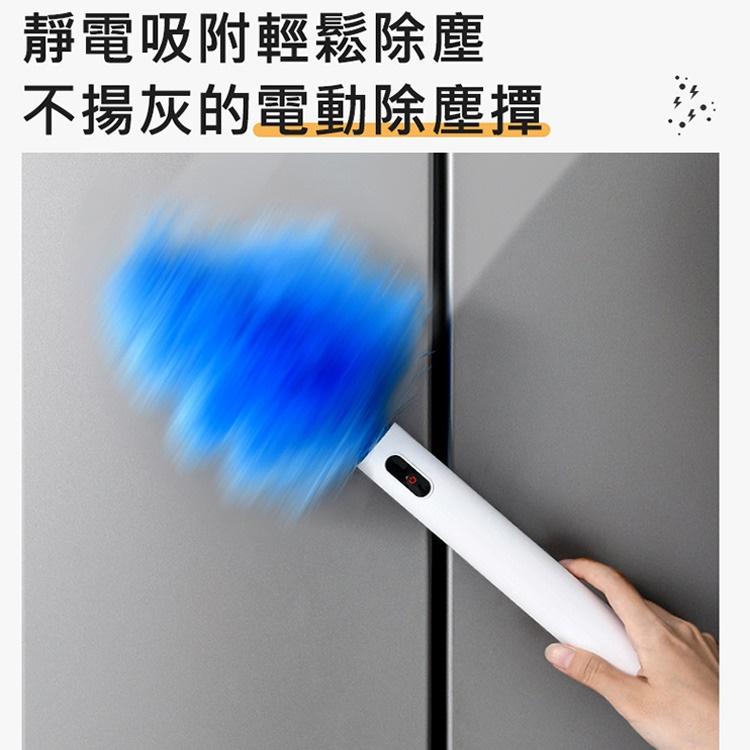 特價  多功能電動伸縮除塵撢 電動清潔毛撢USB充電 電動雞毛撢 吸塵雞毛撣子全自動居家用神器不掉毛360度清潔-細節圖6