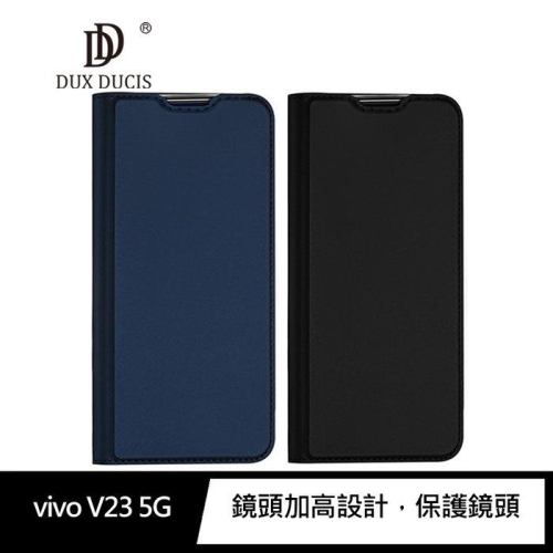 【現貨】DUX DUCIS vivo V23 5G SKIN Pro 皮套 插卡 支架可立 保護套 手機皮套