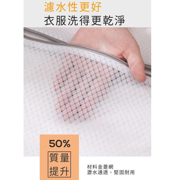 現貨 衣物洗衣袋 7件組 洗衣袋 洗護袋 細網洗衣袋 文胸護洗袋 衣物護洗袋 晾曬袋 菱網洗衣袋 洗衣網-細節圖2
