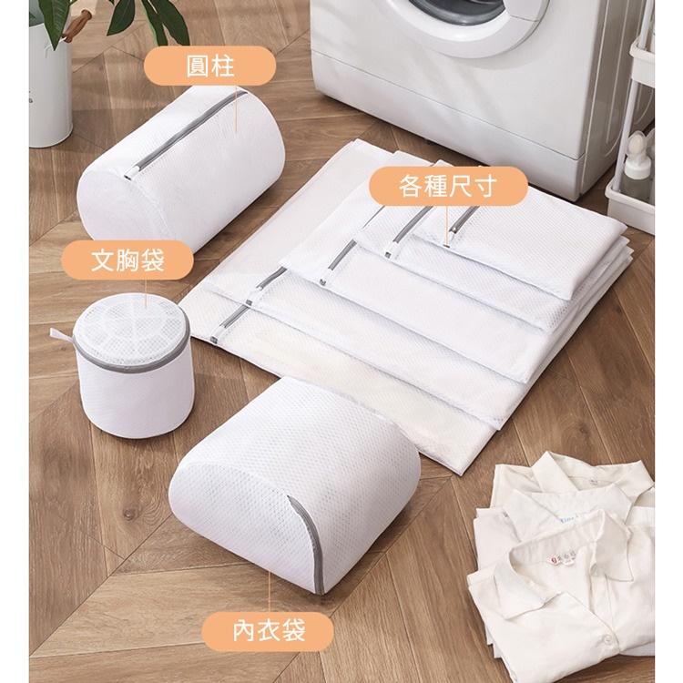 現貨 衣物洗衣袋 7件組 洗衣袋 洗護袋 細網洗衣袋 文胸護洗袋 衣物護洗袋 晾曬袋 菱網洗衣袋 洗衣網-細節圖3