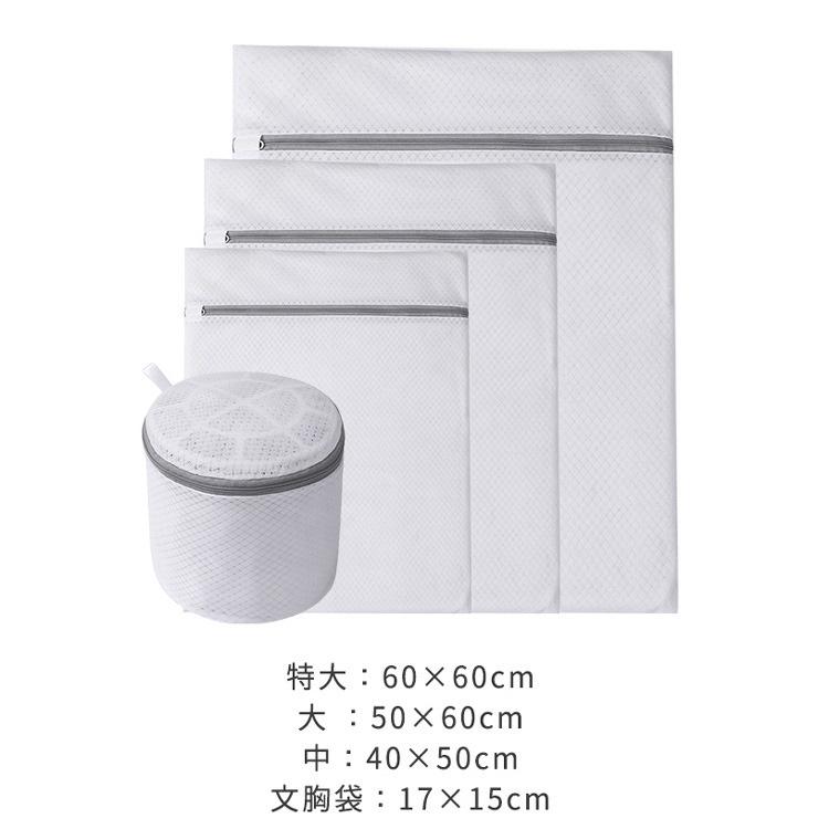 現貨 衣物洗衣袋 7件組 洗衣袋 洗護袋 細網洗衣袋 文胸護洗袋 衣物護洗袋 晾曬袋 菱網洗衣袋 洗衣網-細節圖4