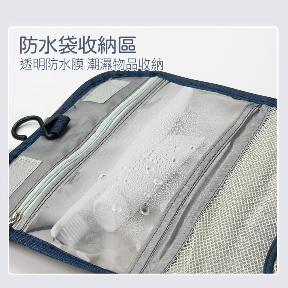 台灣現貨 盥洗包-旅行收納懸掛式化妝包 大容量 洗漱包 化妝包 盥洗包 化妝品收納 大容量 收納包 旅遊收納-細節圖4