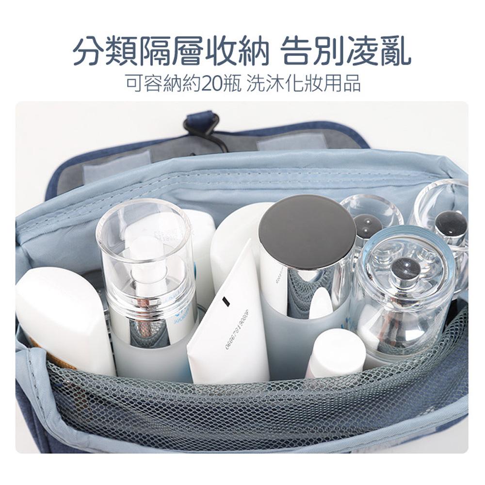 台灣現貨 盥洗包-旅行收納懸掛式化妝包 大容量 洗漱包 化妝包 盥洗包 化妝品收納 大容量 收納包 旅遊收納-細節圖5