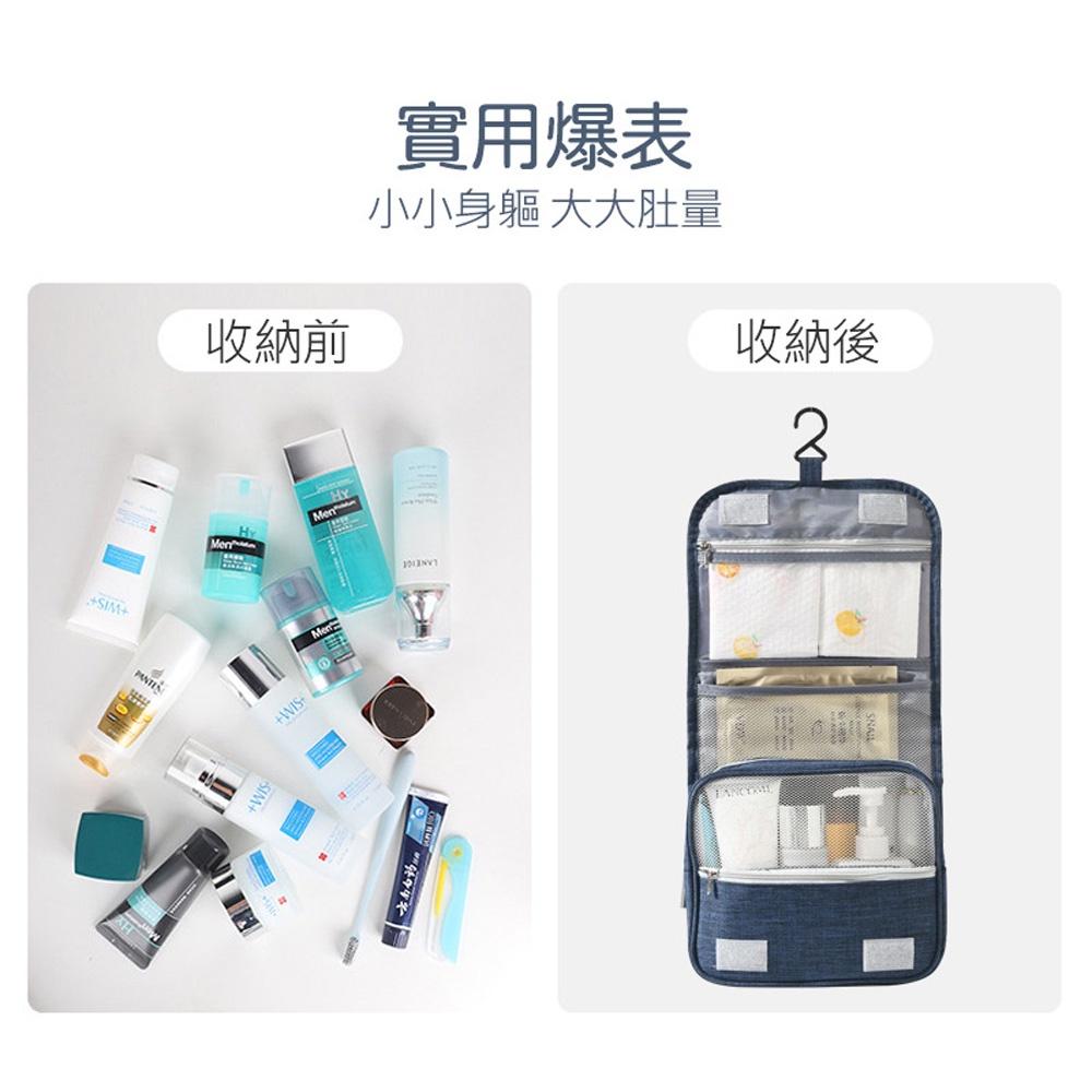 台灣現貨 盥洗包-旅行收納懸掛式化妝包 大容量 洗漱包 化妝包 盥洗包 化妝品收納 大容量 收納包 旅遊收納-細節圖6