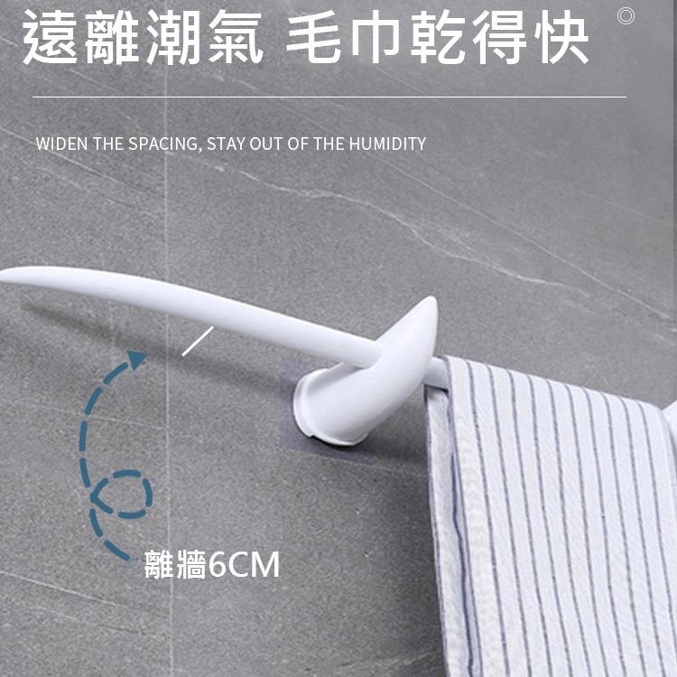 壁掛牛角毛巾架 毛巾架 浴巾架 擦手巾架 浴室掛架 無痕壁貼 免打孔 浴室/洗手間/衛浴間-細節圖3