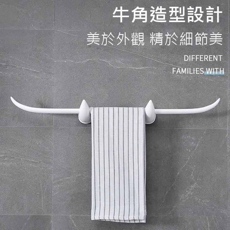 壁掛牛角毛巾架 毛巾架 浴巾架 擦手巾架 浴室掛架 無痕壁貼 免打孔 浴室/洗手間/衛浴間-細節圖6