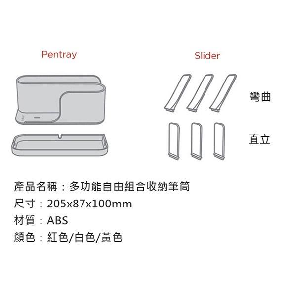 特價 多功能筆筒 斜插式 桌面收納 收納盒 辦公文具 直立/橫放 桌面收納乾淨俐落，簡約容量大 斜插式筆筒-細節圖9