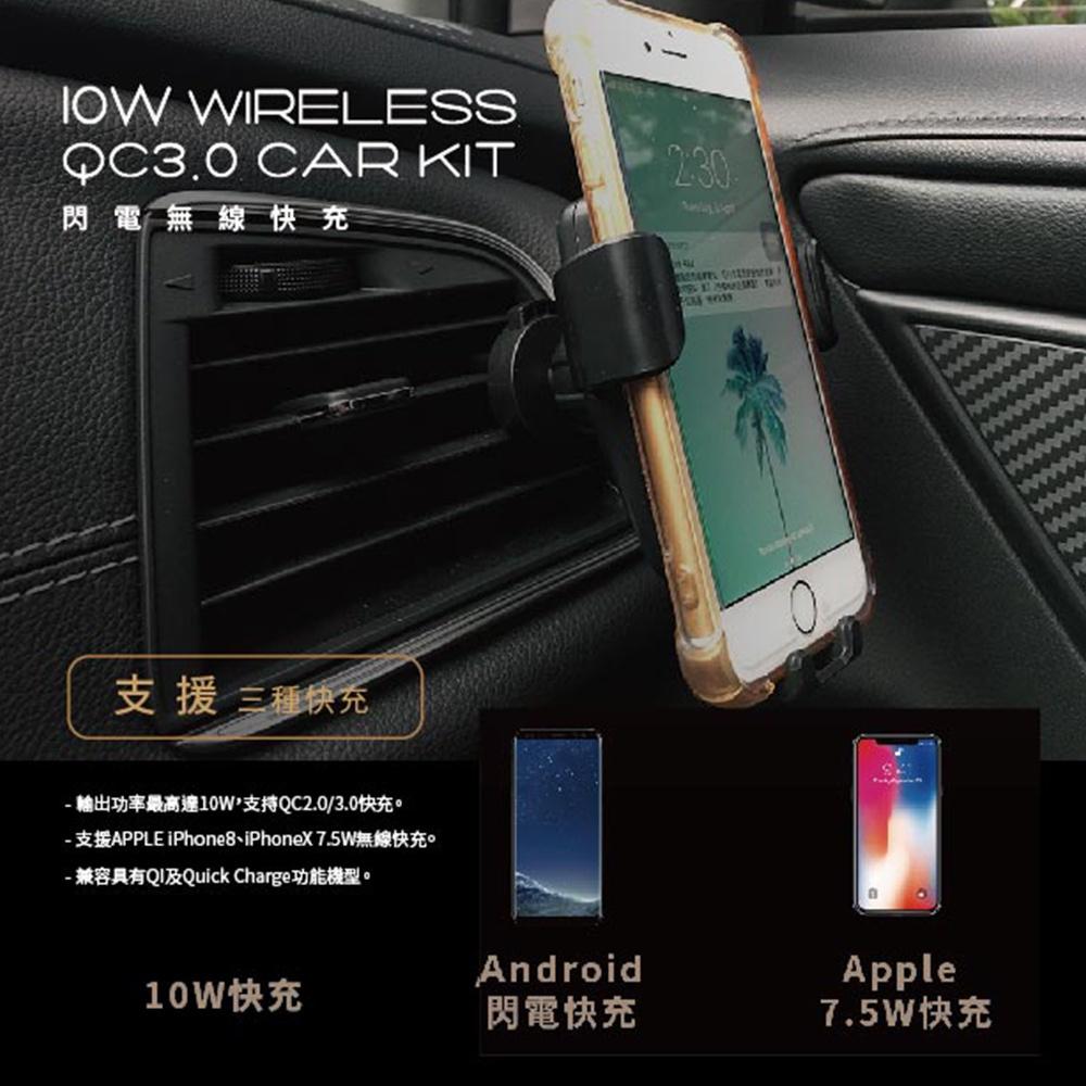 特價【E+ ENERGE PLUS】 10W無線閃充重力式車架 支援無線快充 iPhone13 pro 導航車架 充電器-細節圖5