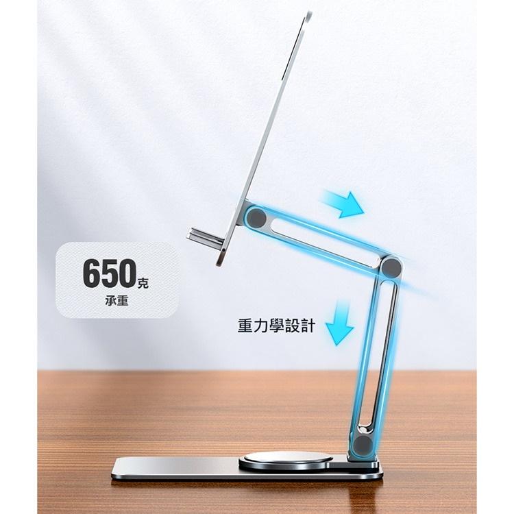 當天寄出 鋁合金旋轉拉伸支架 手機/平板桌架 (月光銀K5) 360度旋轉底盤 雙軸設計 多角度調整-細節圖2