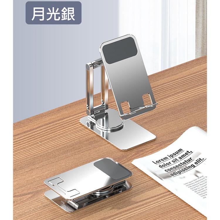 當天寄出 鋁合金旋轉拉伸支架 手機/平板桌架 (月光銀K5) 360度旋轉底盤 雙軸設計 多角度調整-細節圖3
