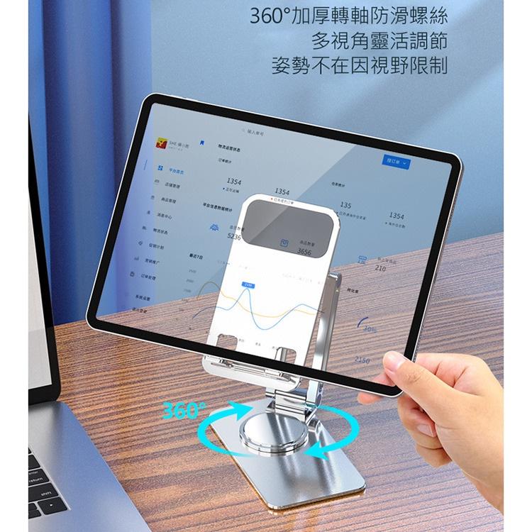 當天寄出 鋁合金旋轉拉伸支架 手機/平板桌架 (月光銀K5) 360度旋轉底盤 雙軸設計 多角度調整-細節圖5
