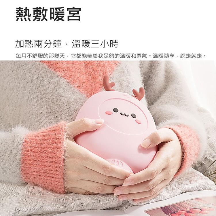 促銷 可愛小萌鹿矽膠熱水袋 萌物小鹿暖手寶 矽膠注水暖水袋 隨身小鹿灌水手袋 保溫袋 冷/熱敷袋 暖宮熱水袋 注水暖手寶-細節圖6