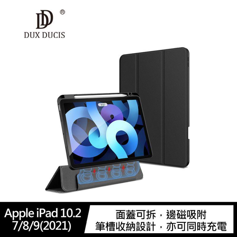 DUX DUCIS 超磁系列iPad pro 11吋(2020/2021)平板保護套 防摔帶筆槽 保護殼 三折兩用支架-細節圖3