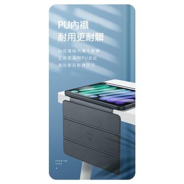 DUX DUCIS 超磁系列iPad pro 11吋(2020/2021)平板保護套 防摔帶筆槽 保護殼 三折兩用支架-細節圖9
