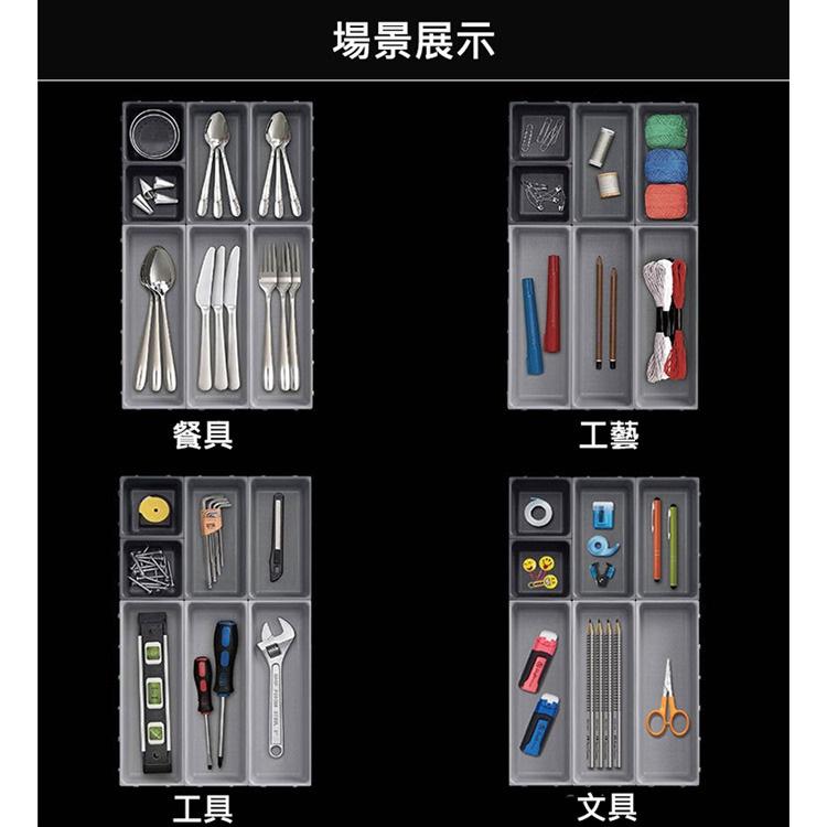 超值特惠 文具收納盒7件組 餐具分類盒 工具收納盒 文具/零件 抽屜收納盒 分類盒 自由組裝-細節圖7
