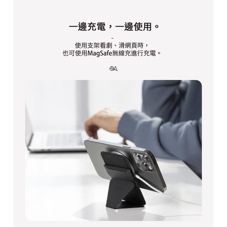 促銷 MOFT 磁吸式手機支架 iphone12 隱形支架 磁吸支架 磁吸皮套 固定座 手機支架 MagSafe-細節圖7