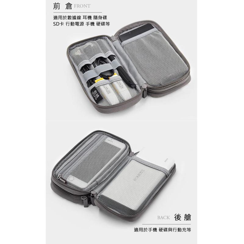 活動特價 baona 牛津布行動電源收納包(BN-E001雙層) 充電線收納 減震抗摔 手機/ 線材收納-細節圖3