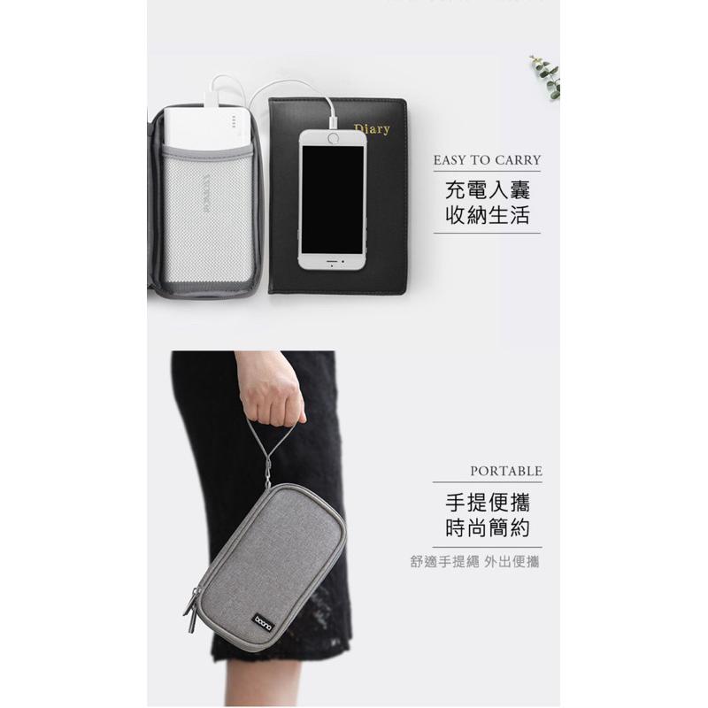 活動特價 baona 牛津布行動電源收納包(BN-E001雙層) 充電線收納 減震抗摔 手機/ 線材收納-細節圖4