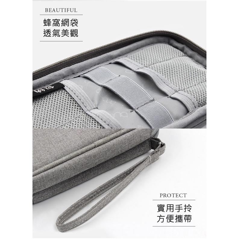活動特價 baona 牛津布行動電源收納包(BN-E001雙層) 充電線收納 減震抗摔 手機/ 線材收納-細節圖6