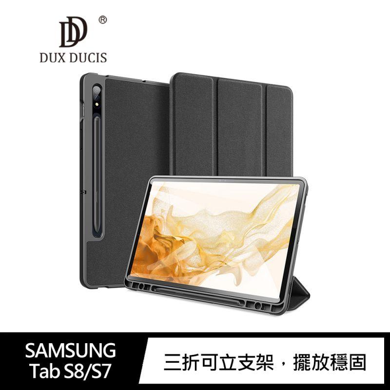 支架可立 DUX DUCIS SAMSUNG Tab S8/S7 DOMO 筆槽防摔皮套 #平板皮套 平板保護套-細節圖2