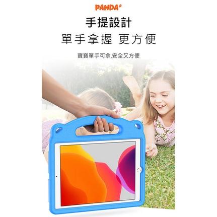 DUX DUCIS Panda EVA 保護套 平板保護套 Apple iPad 10.2/2020 兒童 手提 防摔-細節圖9