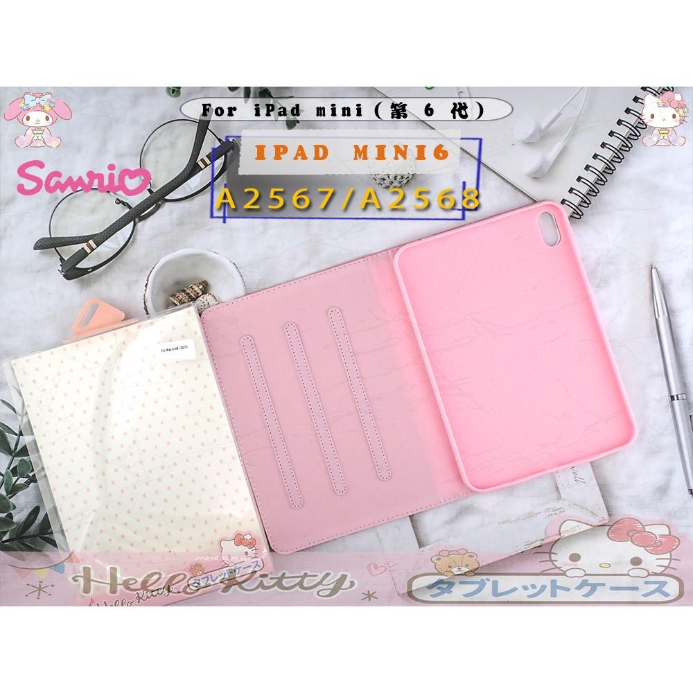 快速出貨HELLOKITTY 美樂蒂凱蒂貓皮套iPad mini 第六代 A2567 日本和服保護套-細節圖2