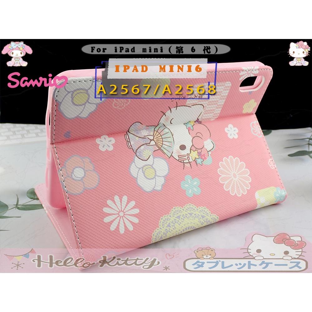 快速出貨HELLOKITTY 美樂蒂凱蒂貓皮套iPad mini 第六代 A2567 日本和服保護套-細節圖4