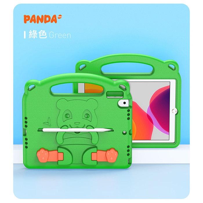 現貨供應DUX DUCIS Apple iPad Mini 1/2/3/4/5保護套 Panda EVA 防摔殼-細節圖9