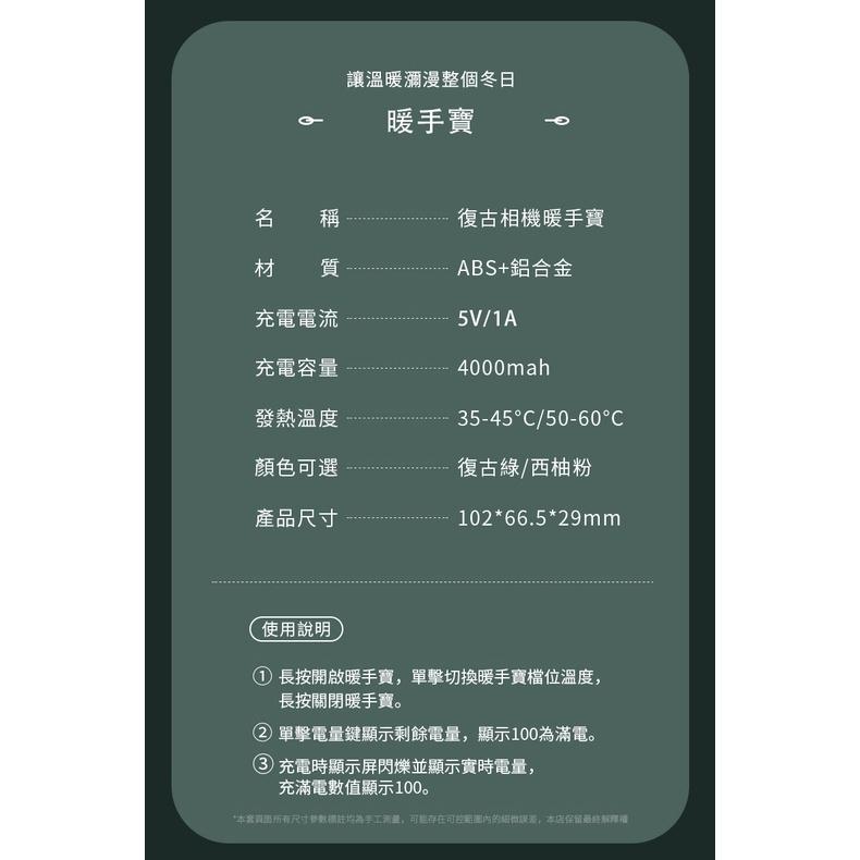 ✅現貨 隨身攜帶 冬天必備 魔法相機暖手寶充電寶復古暖手寶usb充電 創意禮物 隨身/速熱 暖寶寶 交換禮物-細節圖6