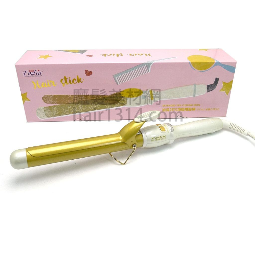 Fodia富麗雅 加長型電棒捲 雪白金鈦捲髮棒25mm 28mm 32mm電棒 電捲棒 捲髮棒 捲髮器 捲髮 加長捲髮棒-細節圖6