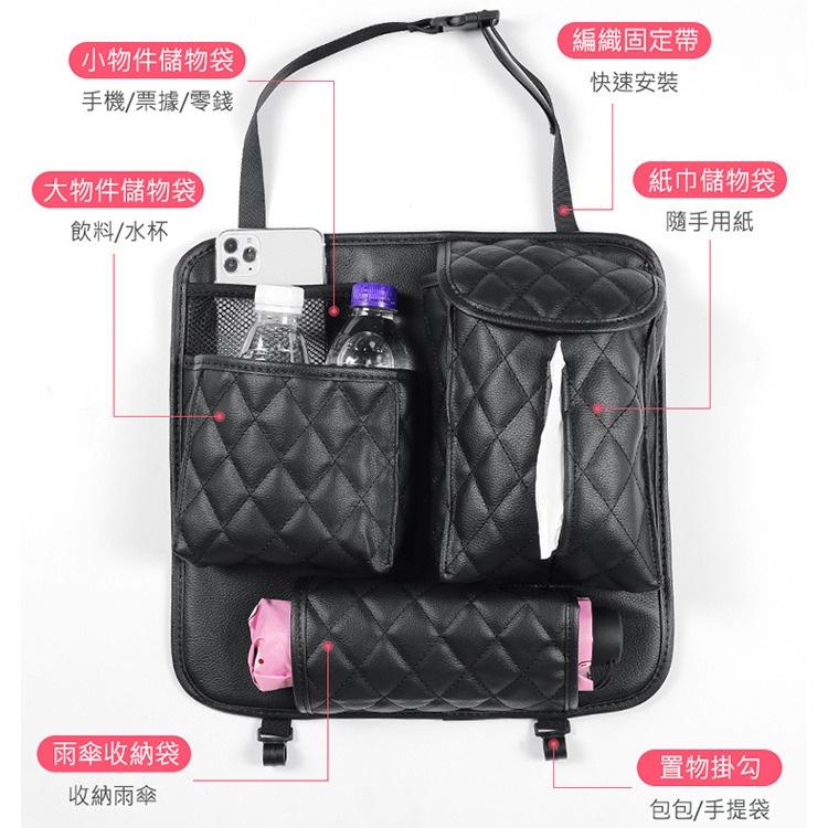 促銷 多功能椅背收納神器 通用車型椅背收納袋 汽車椅背收納袋 車椅背收納袋 菱格紋皮革置物掛袋(黑色)置物掛袋-細節圖4