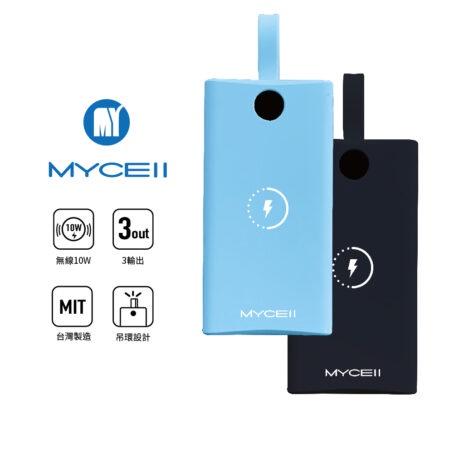 台灣認證 隨身充 MYCELL  AIR7000 M磁吸無線充行動電源 支援10W無線閃電快充. ・輕薄質感、大容量-細節圖3