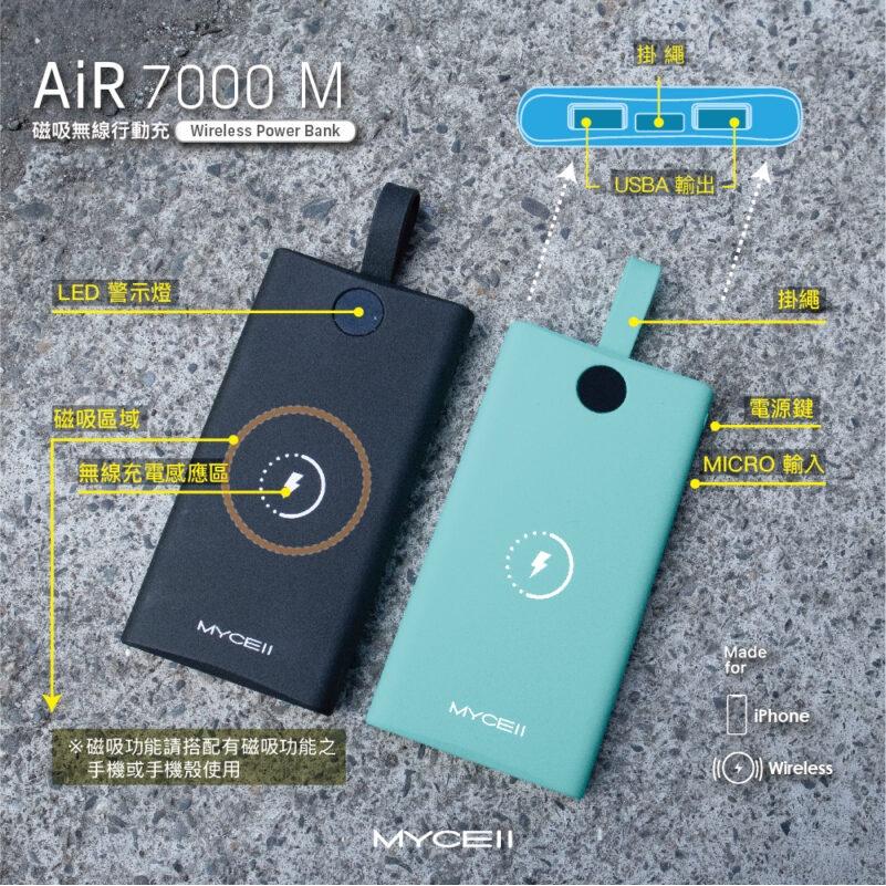 台灣認證 隨身充 MYCELL  AIR7000 M磁吸無線充行動電源 支援10W無線閃電快充. ・輕薄質感、大容量-細節圖5