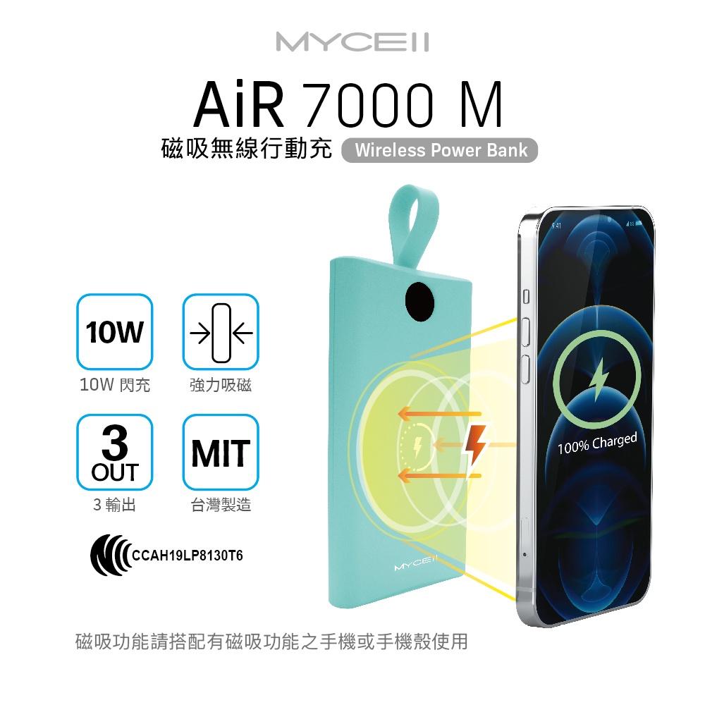 台灣認證 隨身充 MYCELL  AIR7000 M磁吸無線充行動電源 支援10W無線閃電快充. ・輕薄質感、大容量-細節圖6