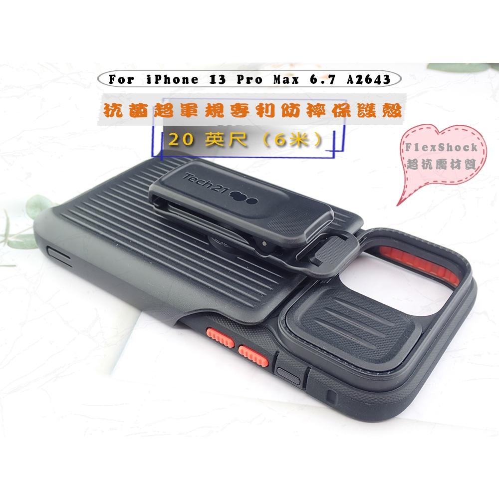 蘋果13 iPhone 13 Pro Max 6.7 A2643 六米超抗震材質PM抗菌軍規防摔保護殼-細節圖7