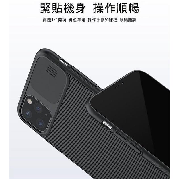 特價 NILLKIN 耐爾金 MIUI小米 10T/10T Pro 黑鏡保護殼 硬殼 鏡頭保護殼 手機保護殼 手機殼-細節圖3