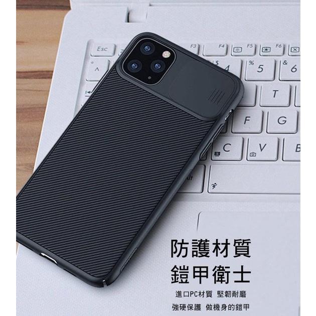 特價 NILLKIN 耐爾金 MIUI小米 10T/10T Pro 黑鏡保護殼 硬殼 鏡頭保護殼 手機保護殼 手機殼-細節圖4