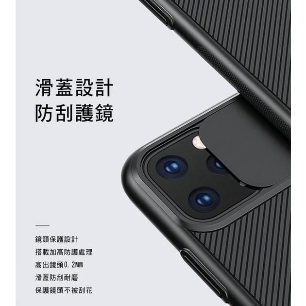 特價 NILLKIN 耐爾金 MIUI小米 10T/10T Pro 黑鏡保護殼 硬殼 鏡頭保護殼 手機保護殼 手機殼-細節圖5