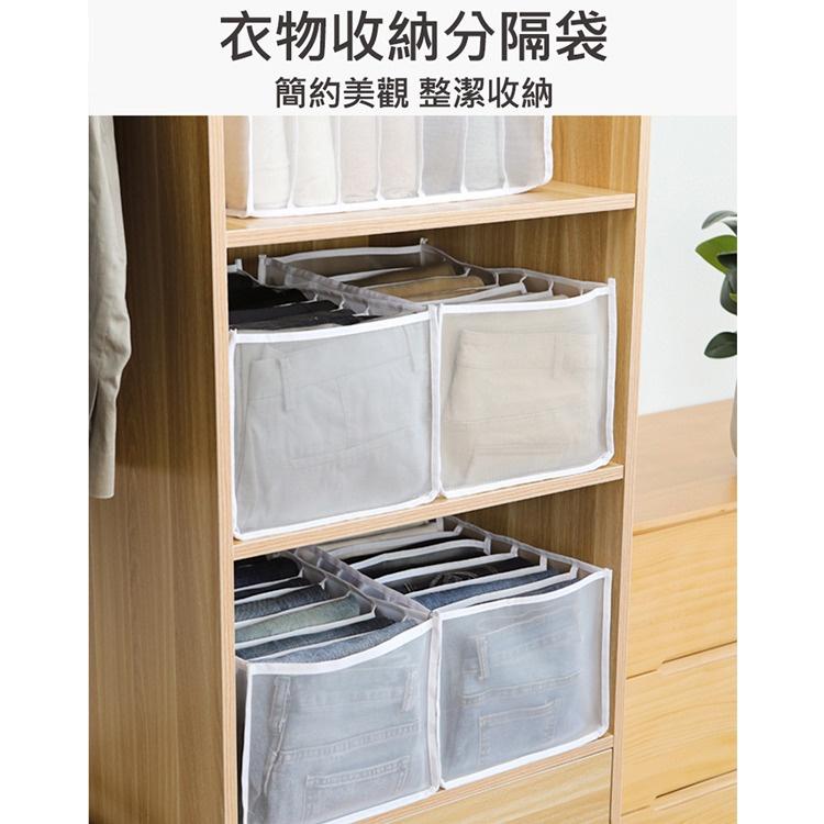 促銷 分隔袋 衣物分隔袋 分隔整理箱 衣物收納盒 衣物分隔整理箱 整理箱 T恤 牛仔褲上衣 (三款各一 3入/組)-細節圖2