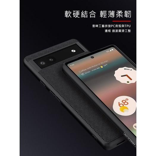 特價 NILLKIN 優尼保護殼 Google Pixel 6a 手機殼 保護套 硬殼 尼龍材質抗汙力強-細節圖4