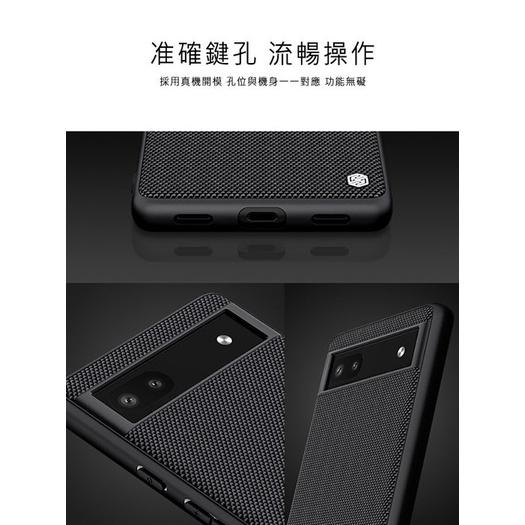 特價 NILLKIN 優尼保護殼 Google Pixel 6a 手機殼 保護套 硬殼 尼龍材質抗汙力強-細節圖6