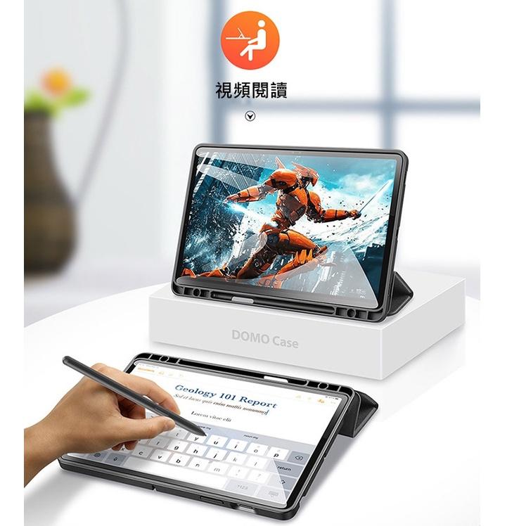 現貨供應 平板保護套 DUX DUCIS SAMSUNG Tab S7 11吋 DOMO 筆槽防摔皮套-細節圖6