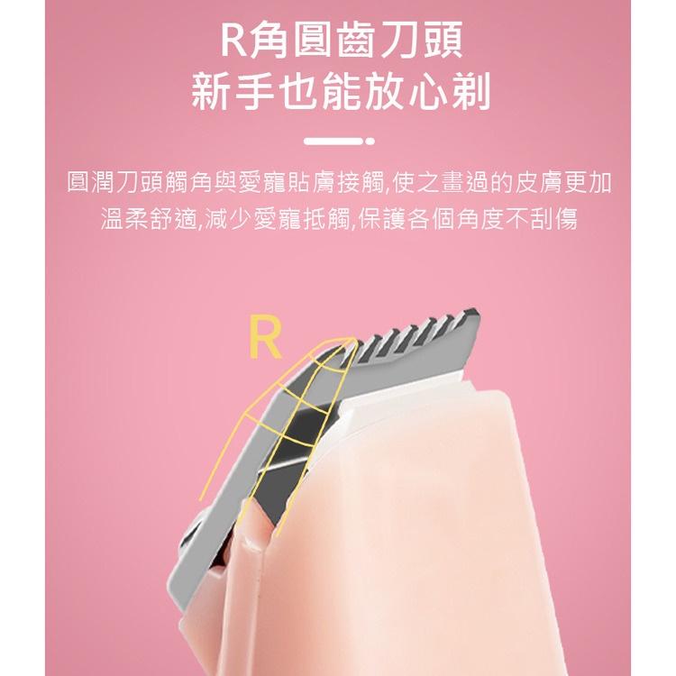 特價 寵物電動剃毛器 剃腳毛 毛小孩剃毛刀 (USB充電) R角圓齒刀頭，貼合不傷皮膚 寵物修毛 狗毛 貓毛-細節圖5