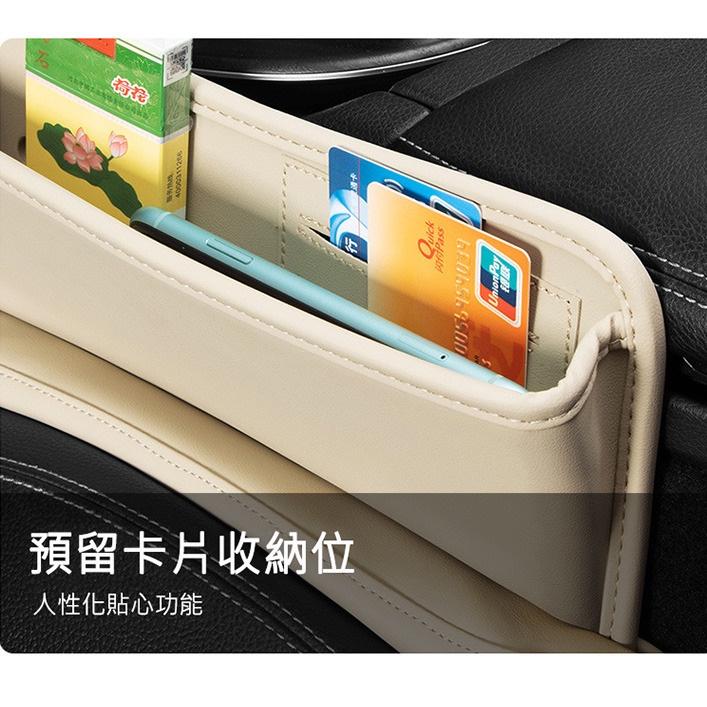 現貨 特價 收納盒 車用座椅縫隙收納盒 儲物盒 擴充置物空間 汽車夾縫儲物盒(黑色)車用座椅收納盒 多功能置物袋-細節圖3