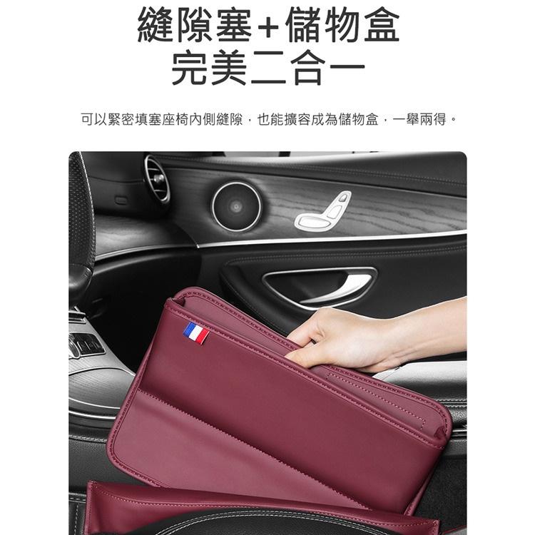 現貨 特價 收納盒 車用座椅縫隙收納盒 儲物盒 擴充置物空間 汽車夾縫儲物盒(黑色)車用座椅收納盒 多功能置物袋-細節圖5