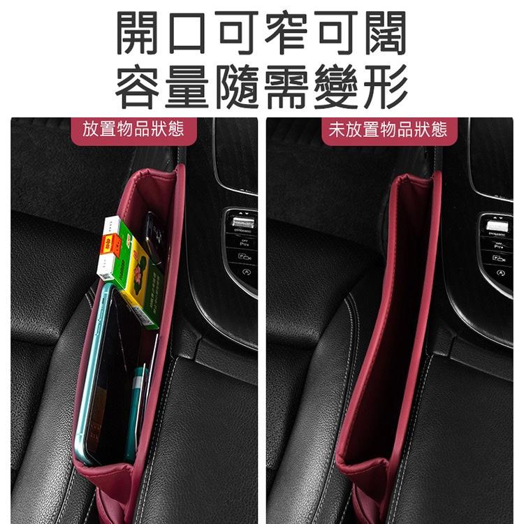 現貨 特價 收納盒 車用座椅縫隙收納盒 儲物盒 擴充置物空間 汽車夾縫儲物盒(黑色)車用座椅收納盒 多功能置物袋-細節圖6