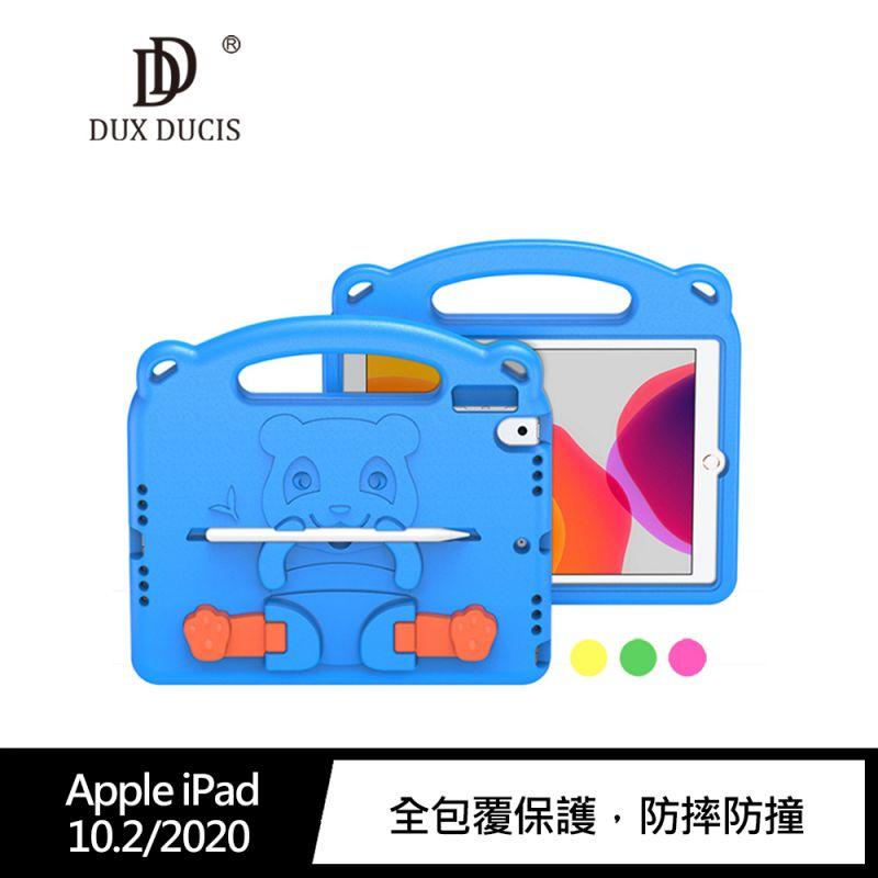 公司貨 DUX DUCIS Apple iPad 10.2/2020 Panda EVA 保護套 保護殼 手提 防摔-細節圖2
