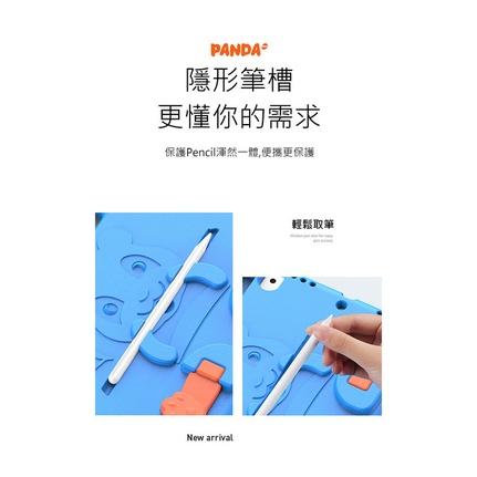 公司貨 DUX DUCIS Apple iPad 10.2/2020 Panda EVA 保護套 保護殼 手提 防摔-細節圖7