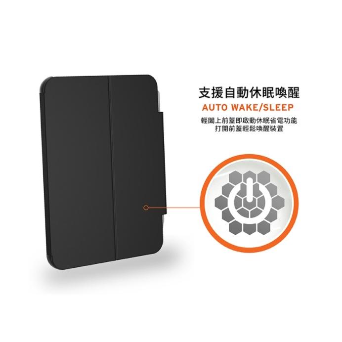 現貨UAG iPad mini 6 (2021) 耐衝擊全透保護殻 -黑 支援休眠喚醒功能 8.3吋平板保護套-細節圖4